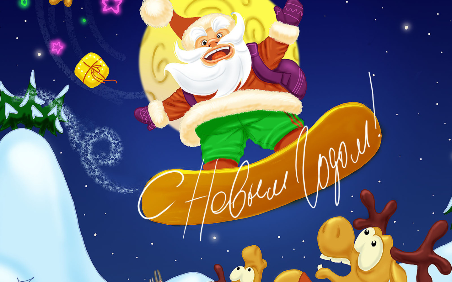 С Новым Годом от Zastavki.com!