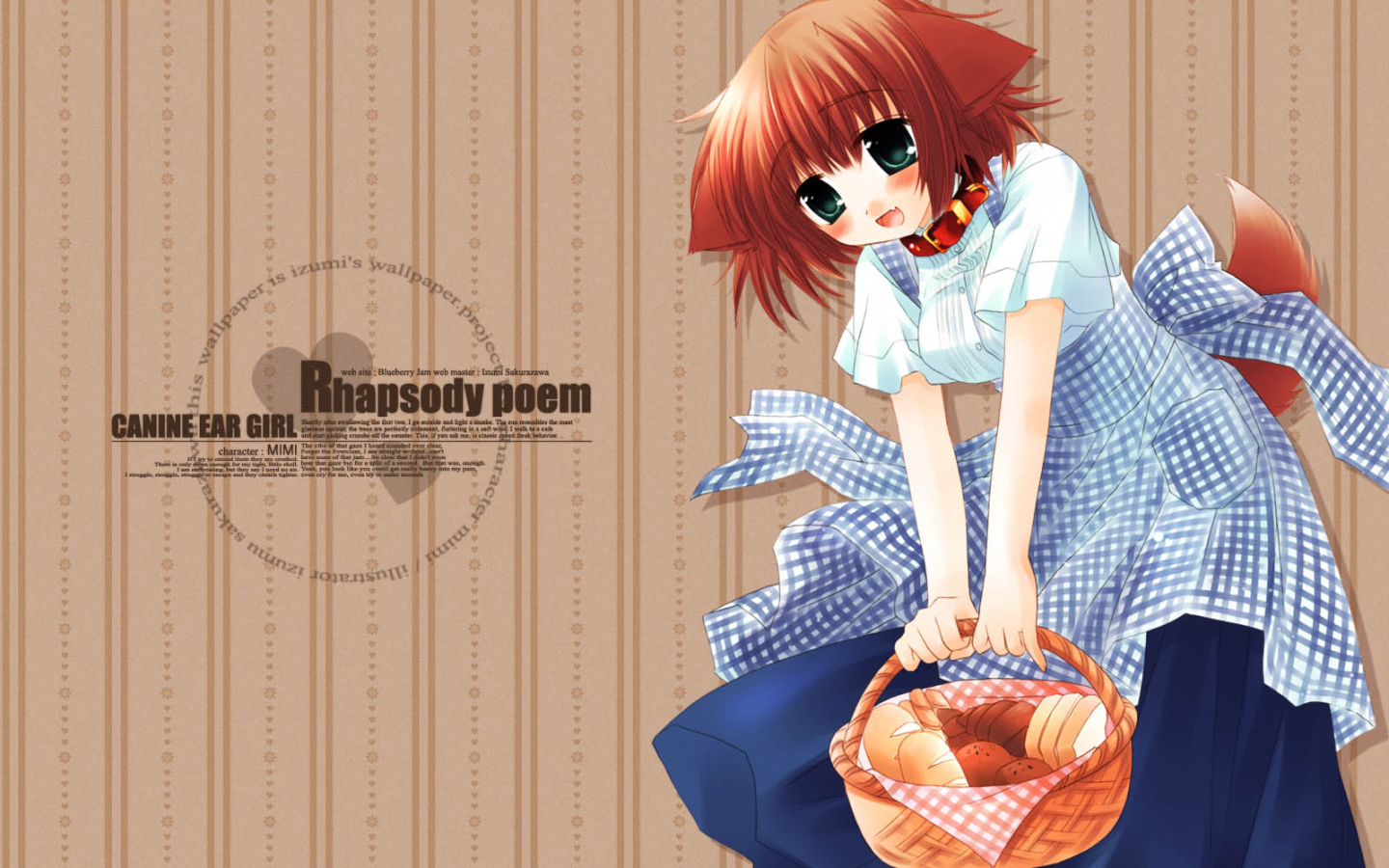 Девушка с корзинкой