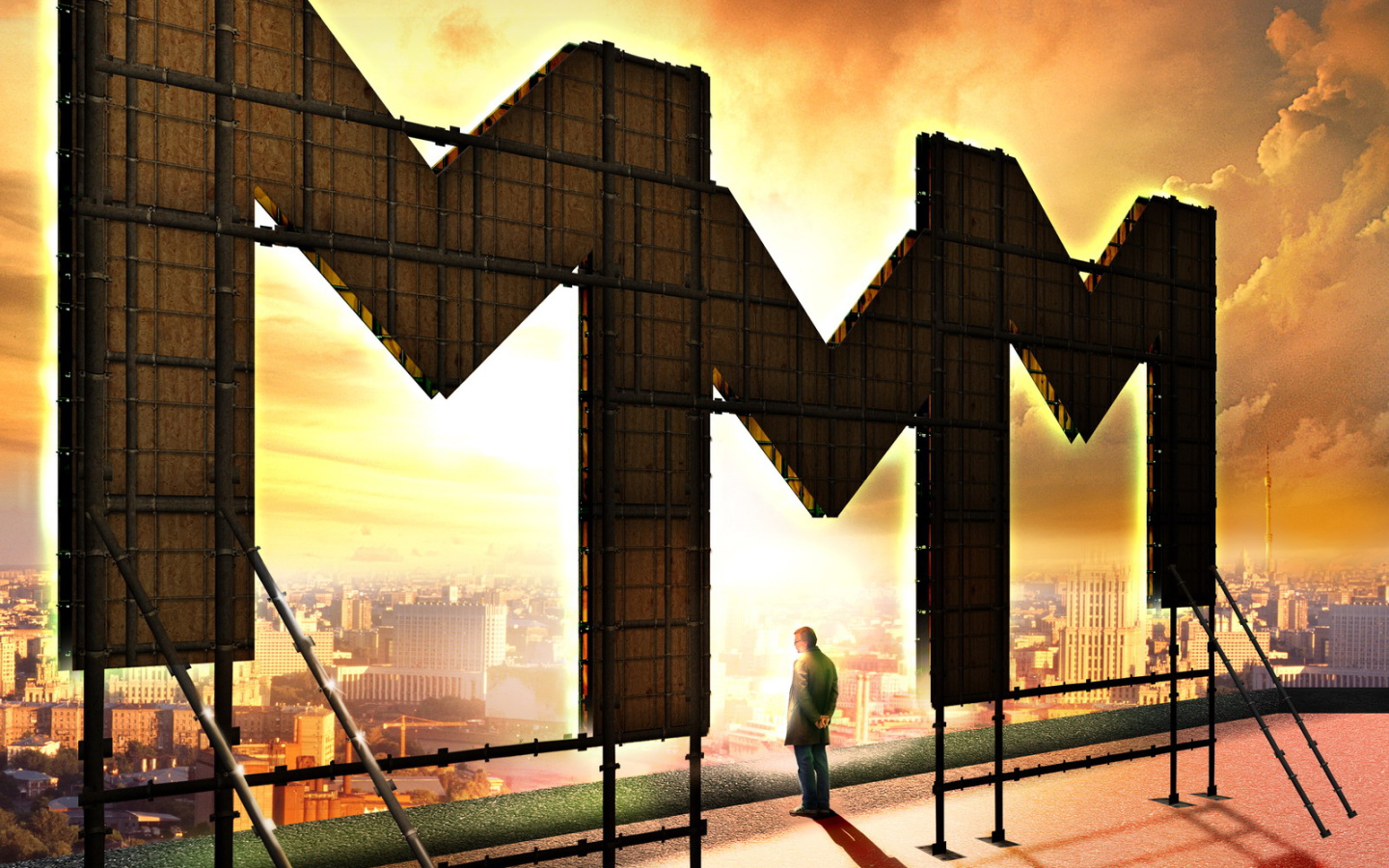 ОАО МММ Леня Голубков Финансовая Пирамида