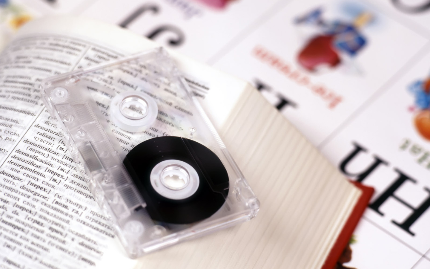 Иностранный язык