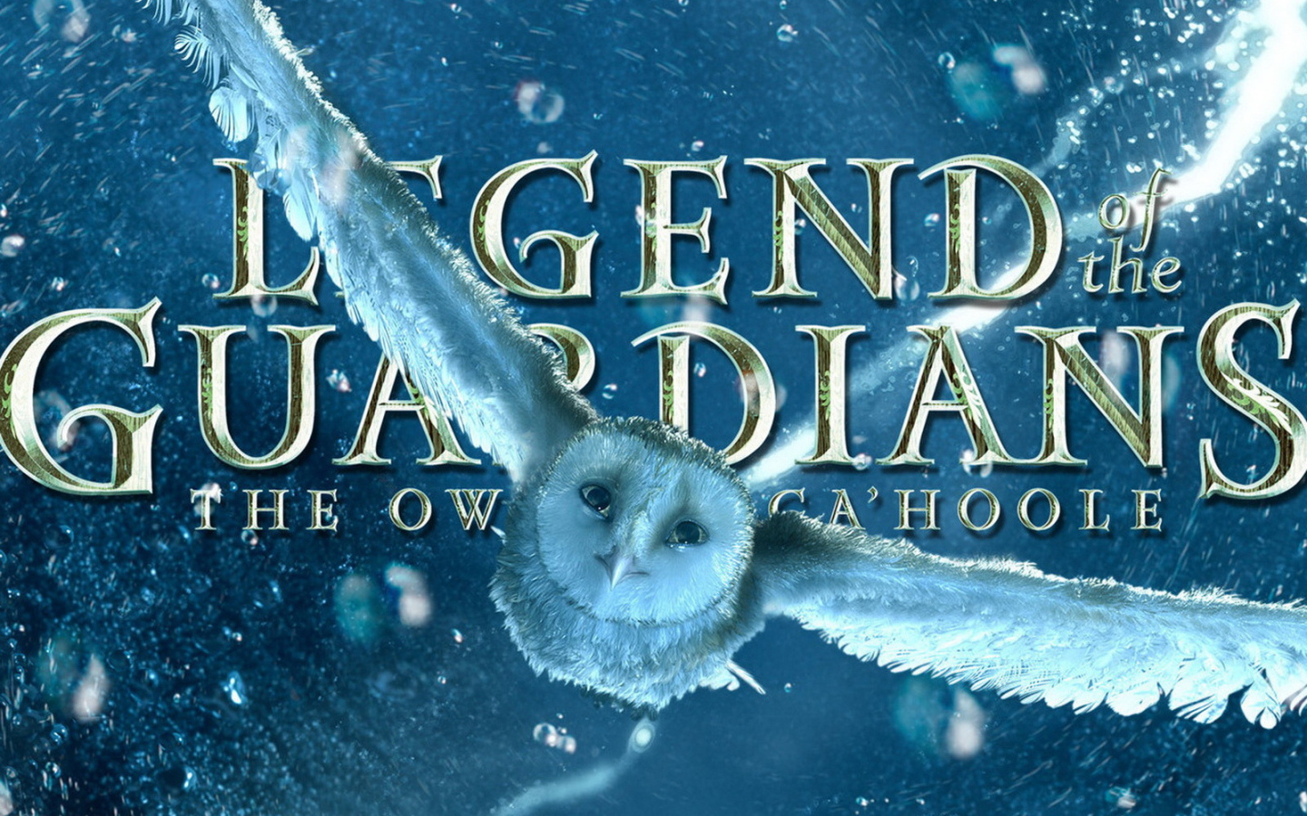 Легенды ночных стражей