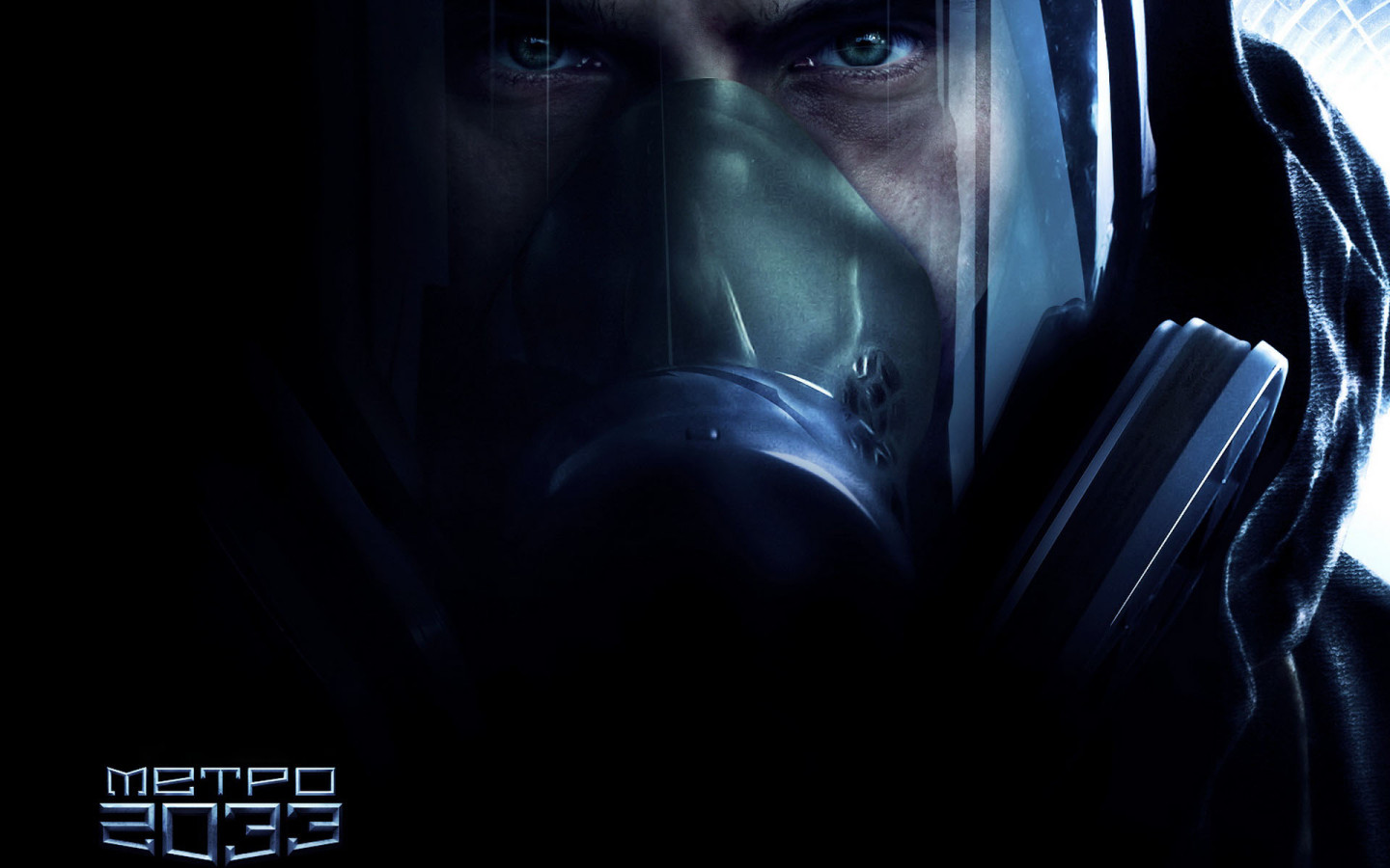 Метро 2033