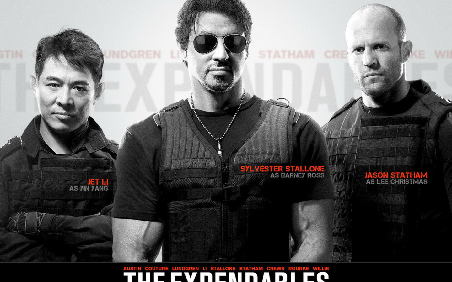 Неудержимые