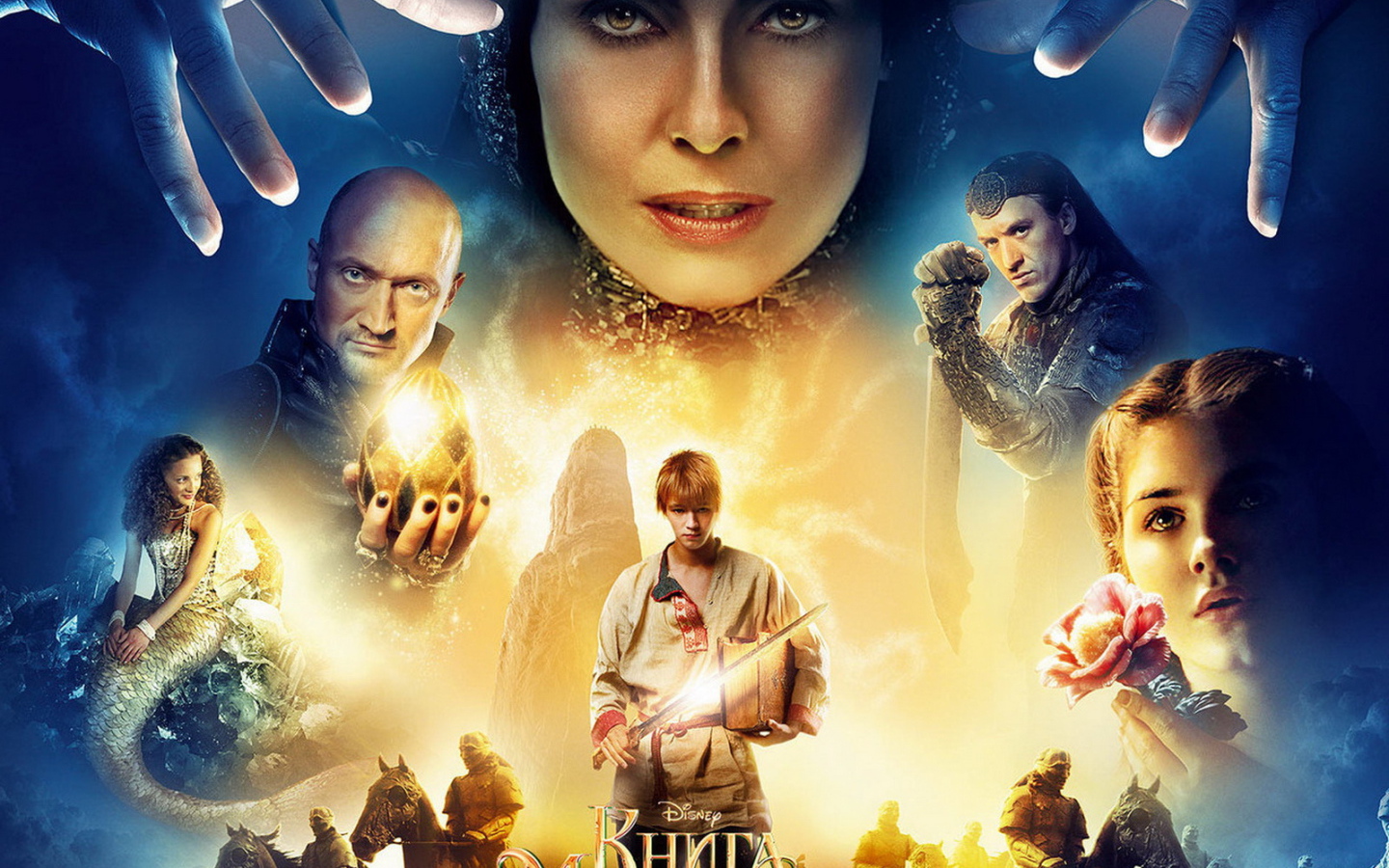 Книга мастеров