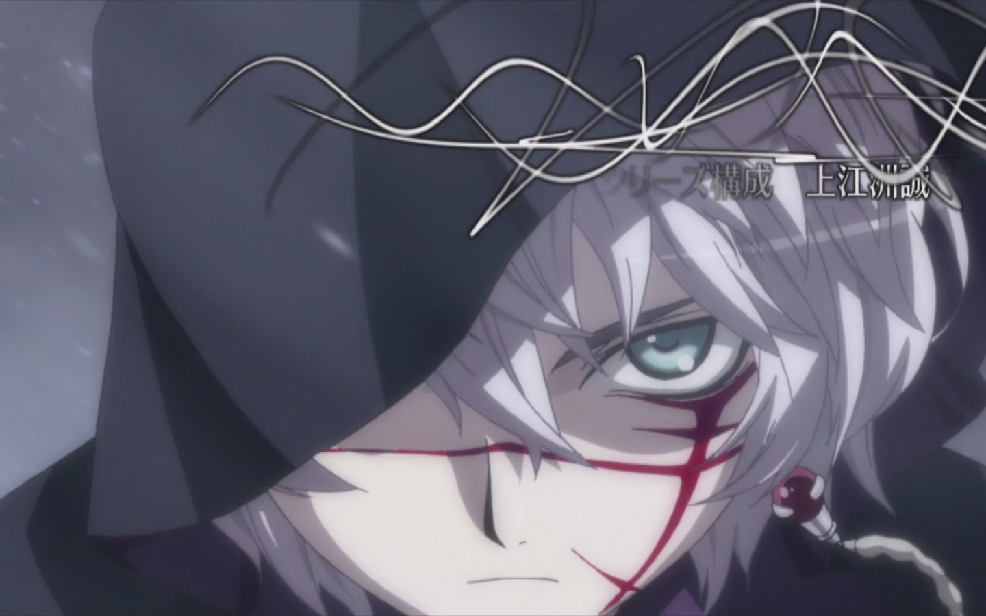 Адепт Святого знака