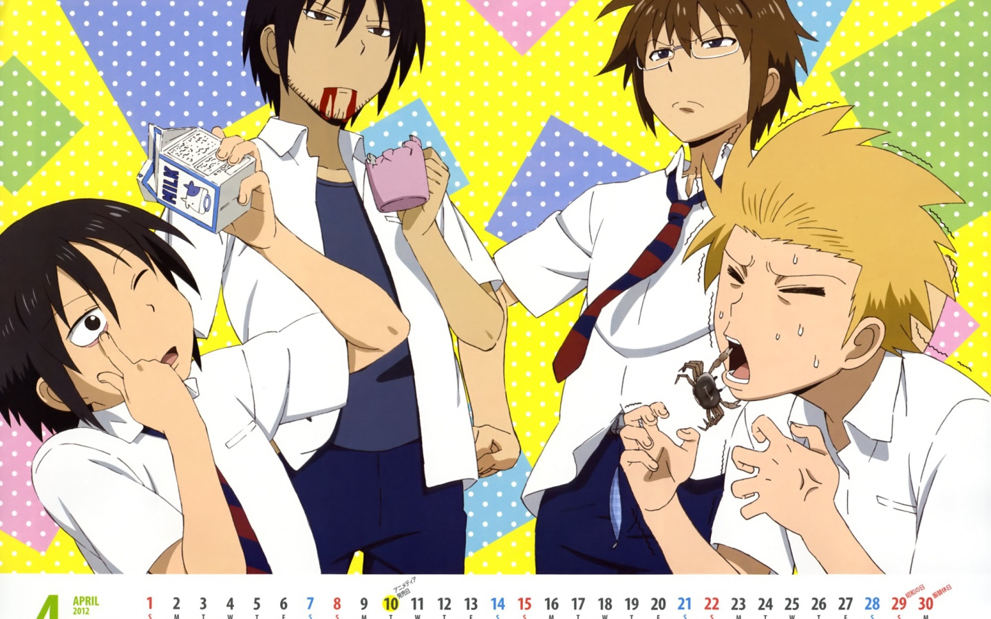 Повседневная жизнь старшеклассников