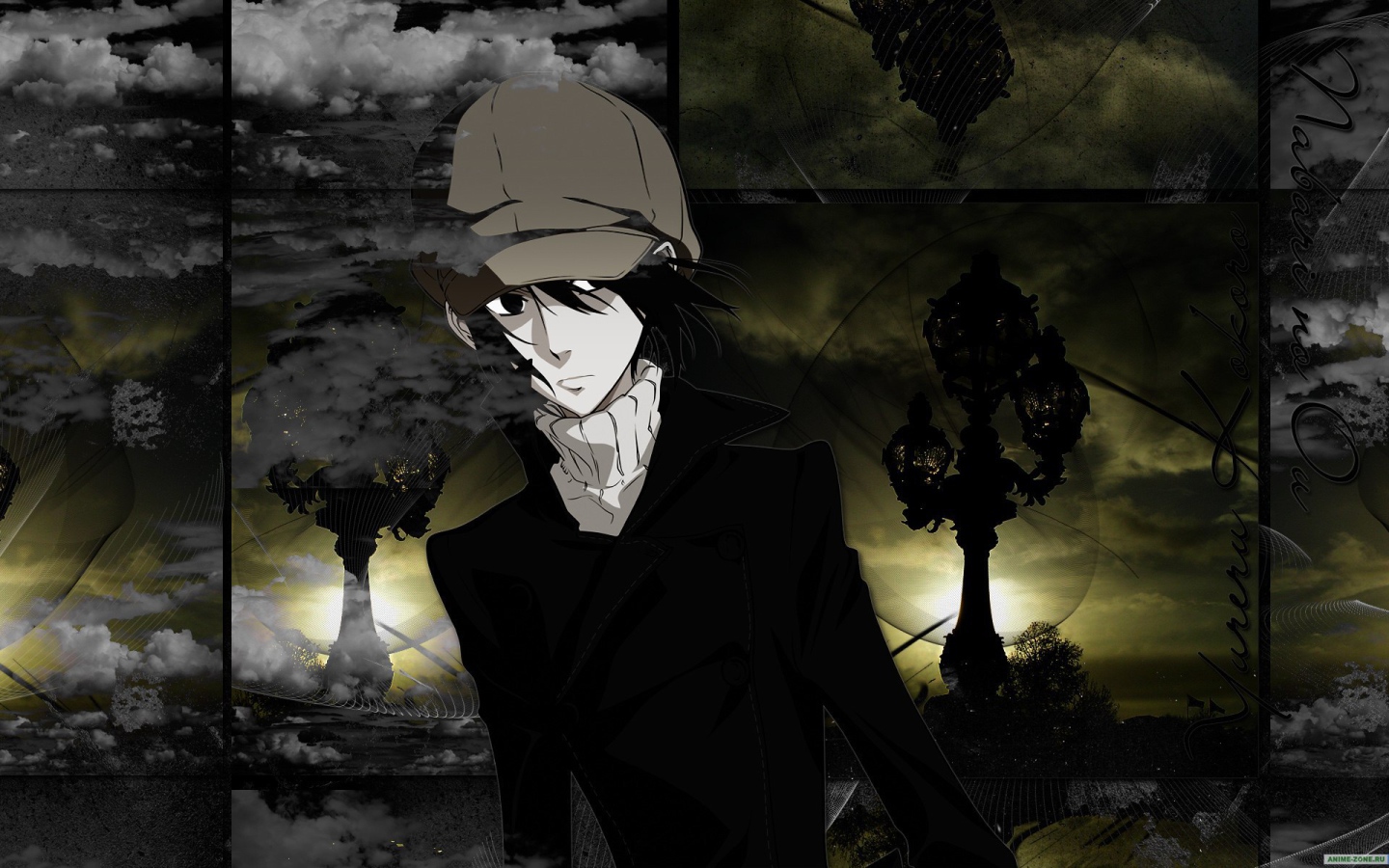 Владыка Скрытого мира