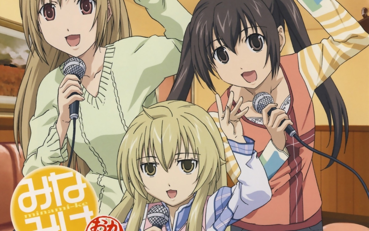 Минами-ке аниме девочки