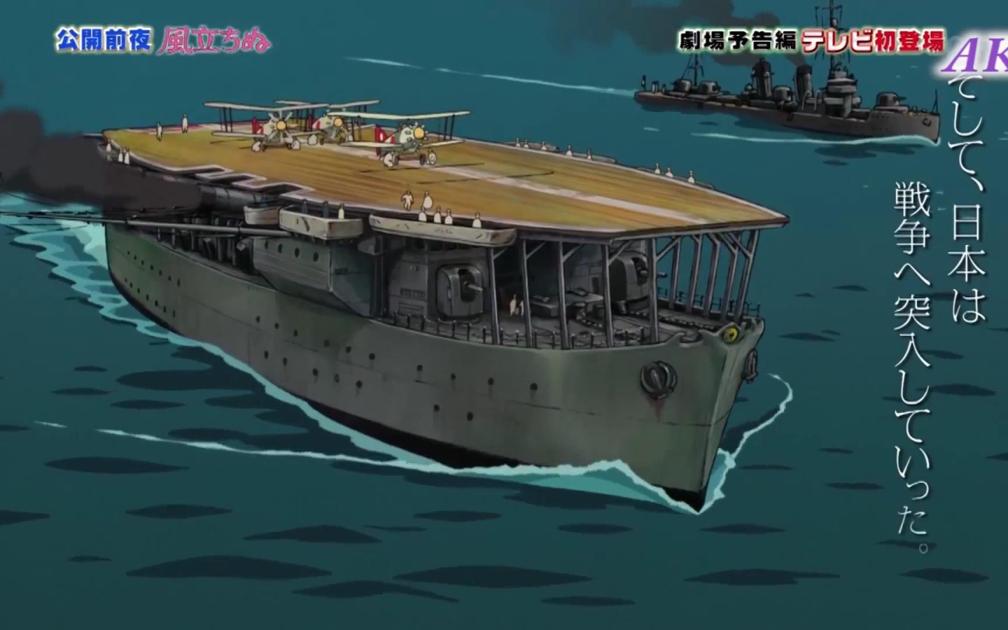 Аниме мультфильм Миядзаки The wind rises