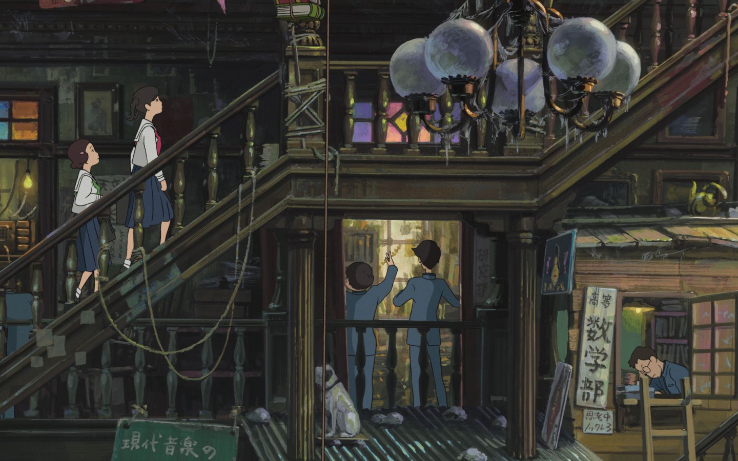 Аниме мультфильм Миядзаки, девушки поднимаются по ступенькам