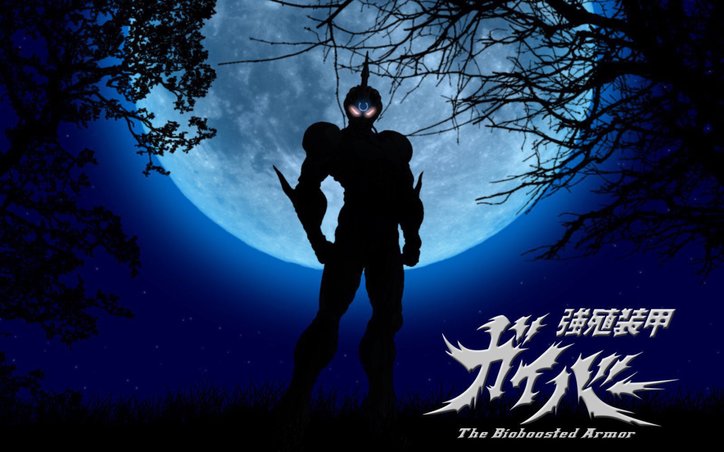 Сумеречный разум: Рождение