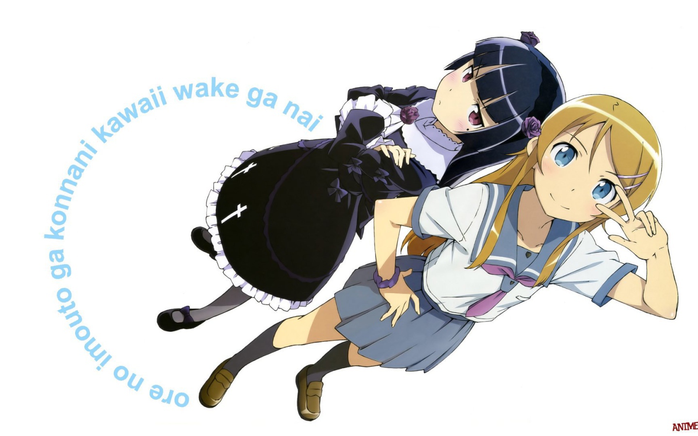 Ну не может сестренка быть такой милой