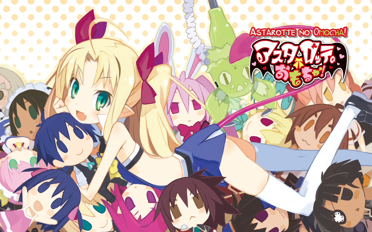 Игрушка Астаротты