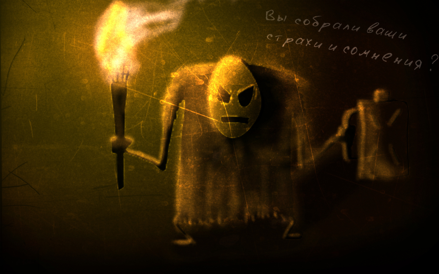 Мистер Фриман