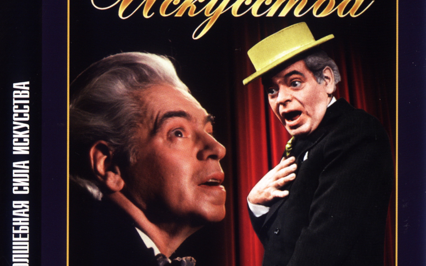 Праздник святого Йоргена