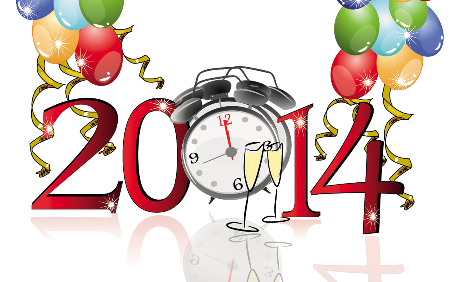 Новый год всегда лучше чем старый