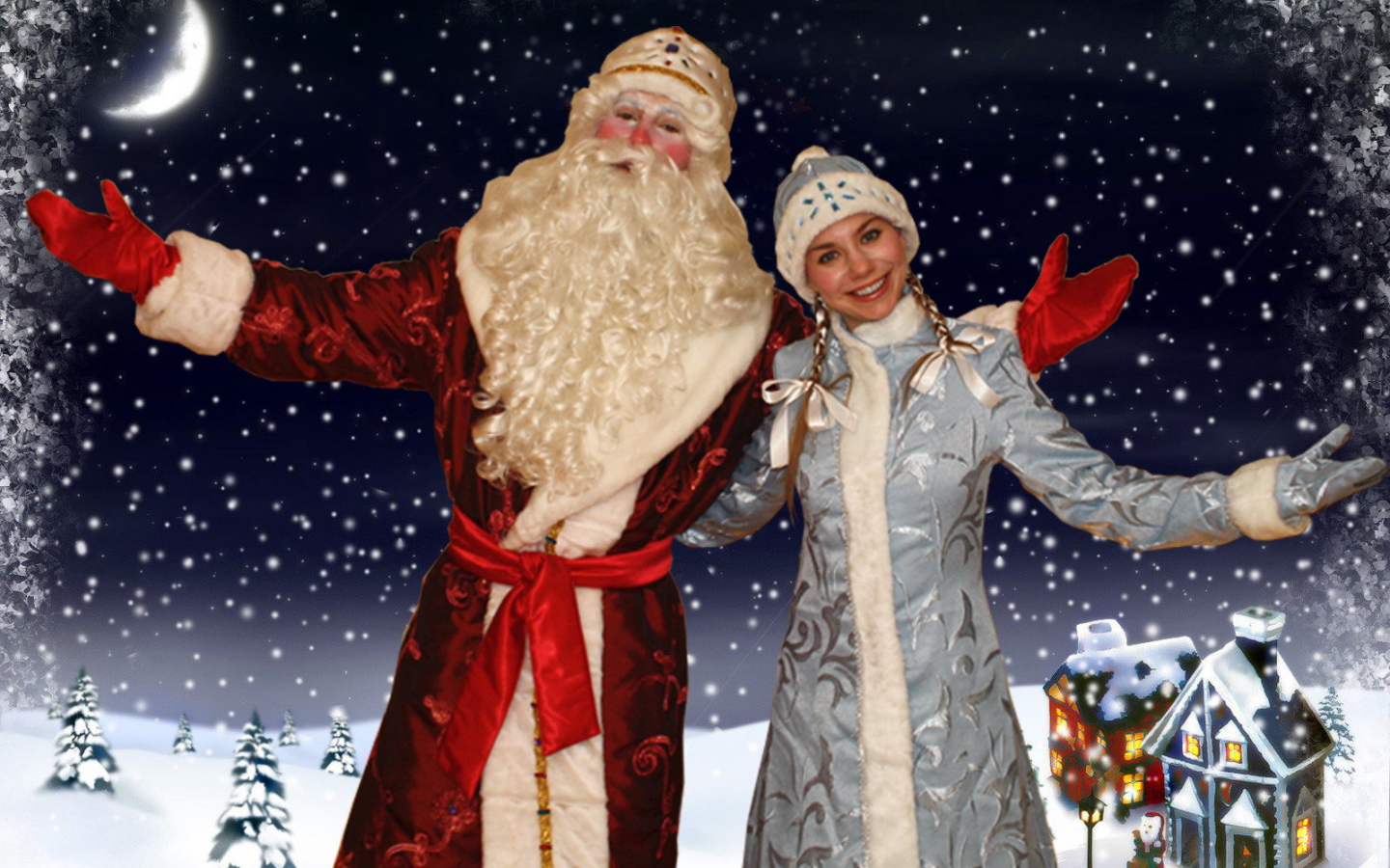 Hовогодние дед мороз и снегурочка