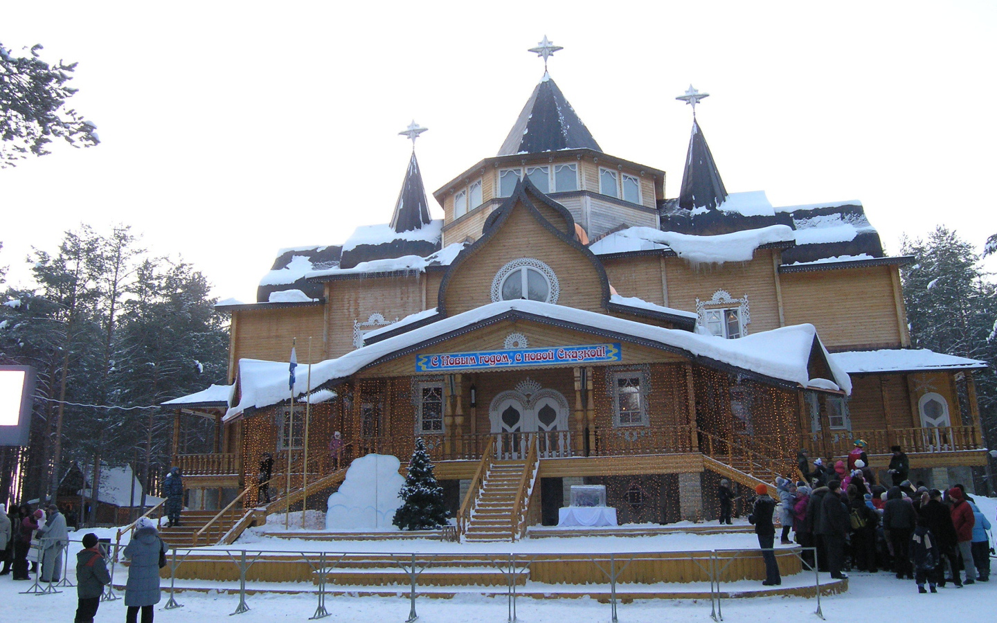 Pезиденция деда мороза устюг