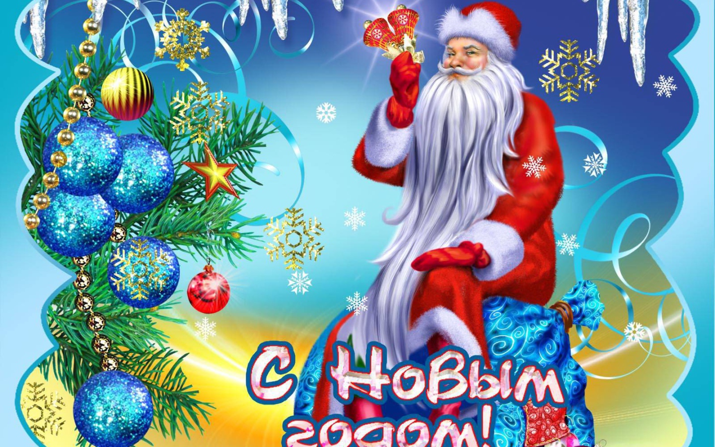 Дед мороз 2014