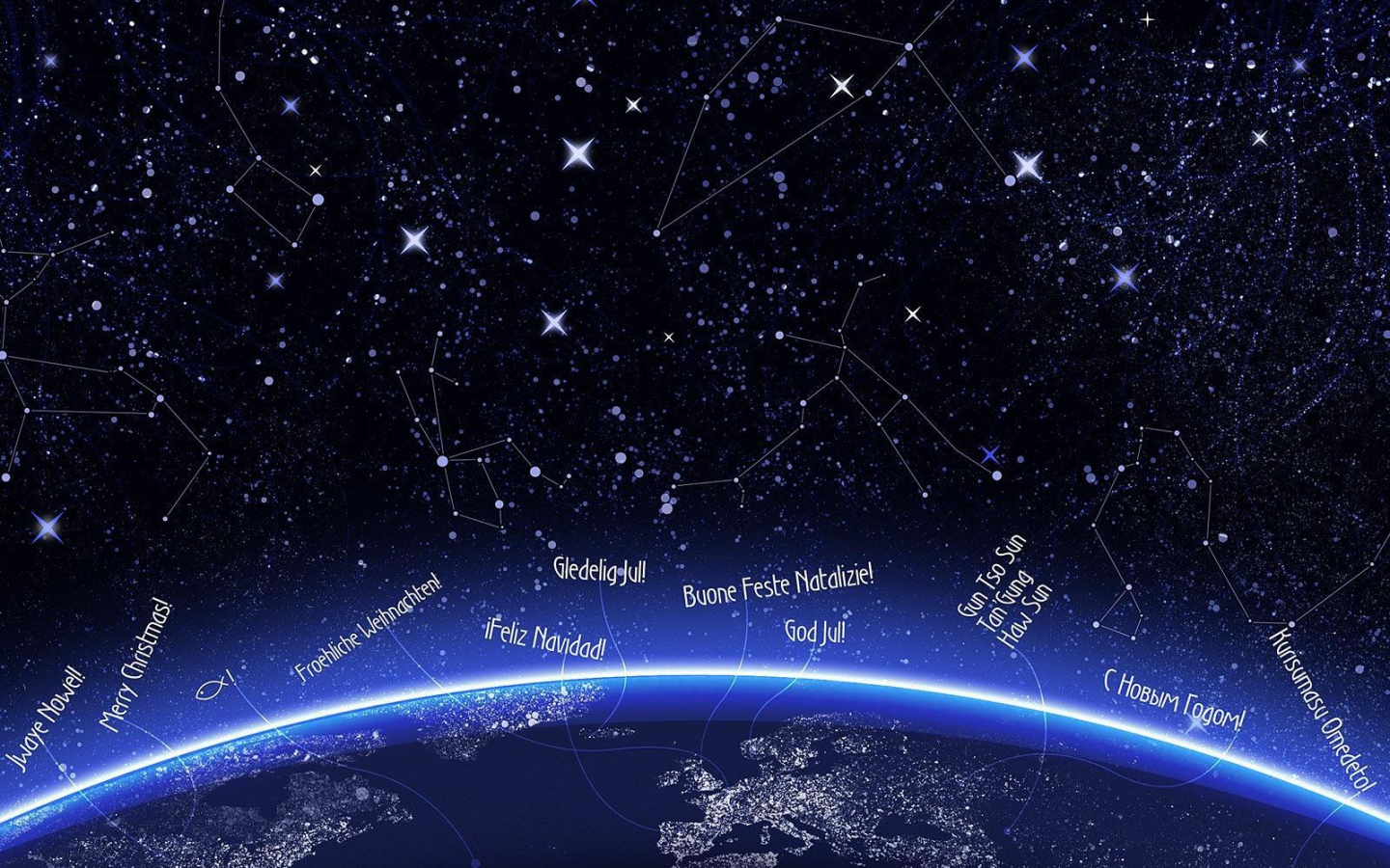 Зодиакальное небо