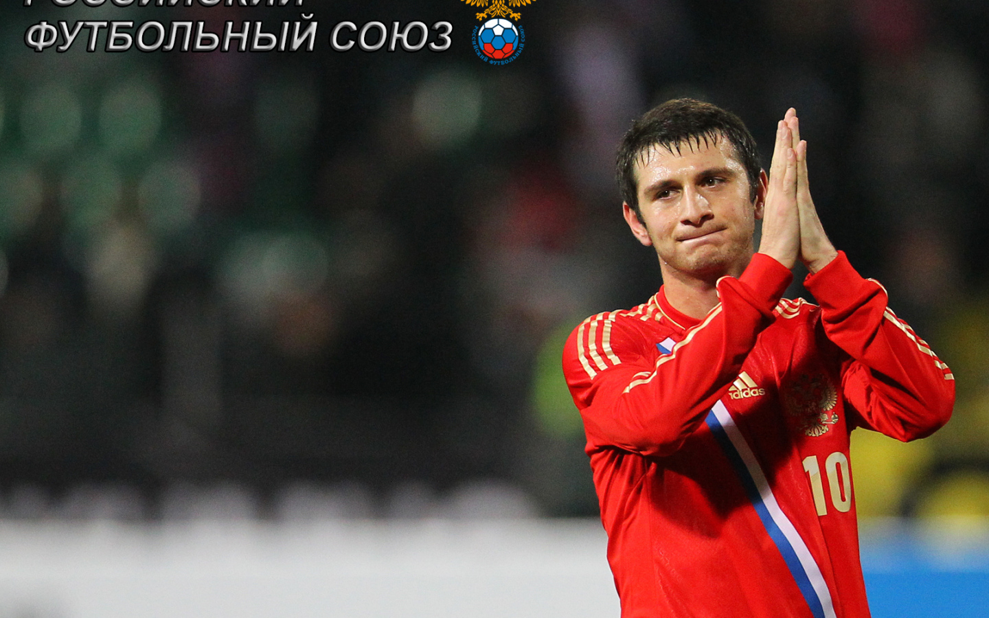 ЦСКА Алан Дзагоев