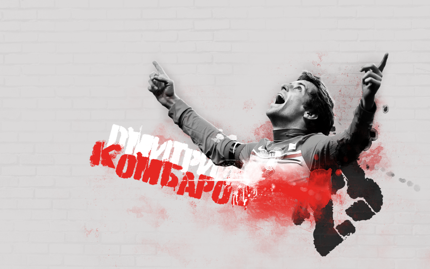 The football player Spartak Dmitri Kombarov