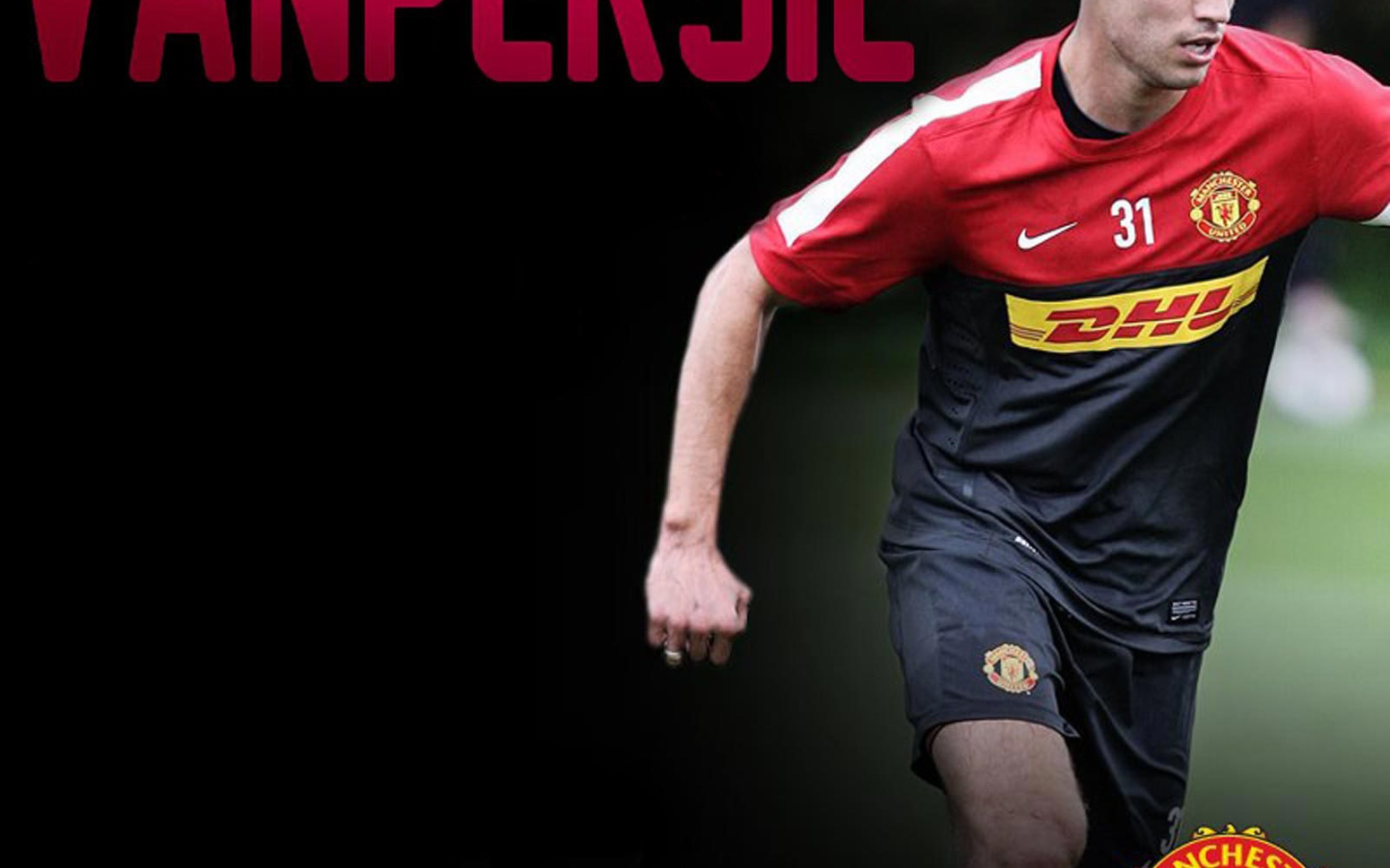 Футболист Манчестер Юнайтед Робин ван Перси