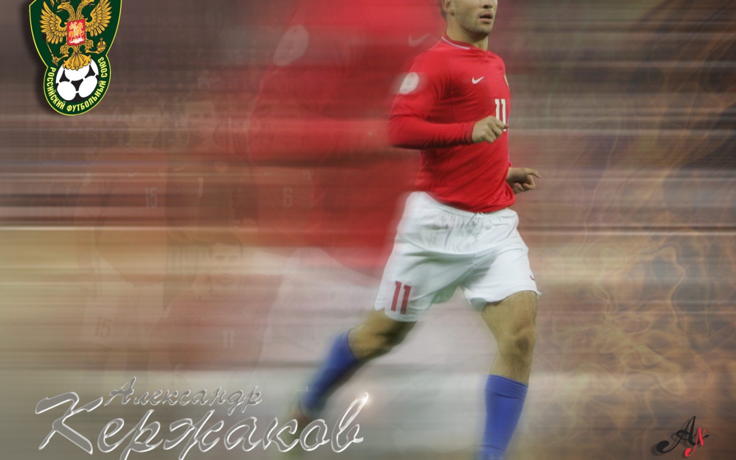 Нападающий Зенита Александр Кержаков