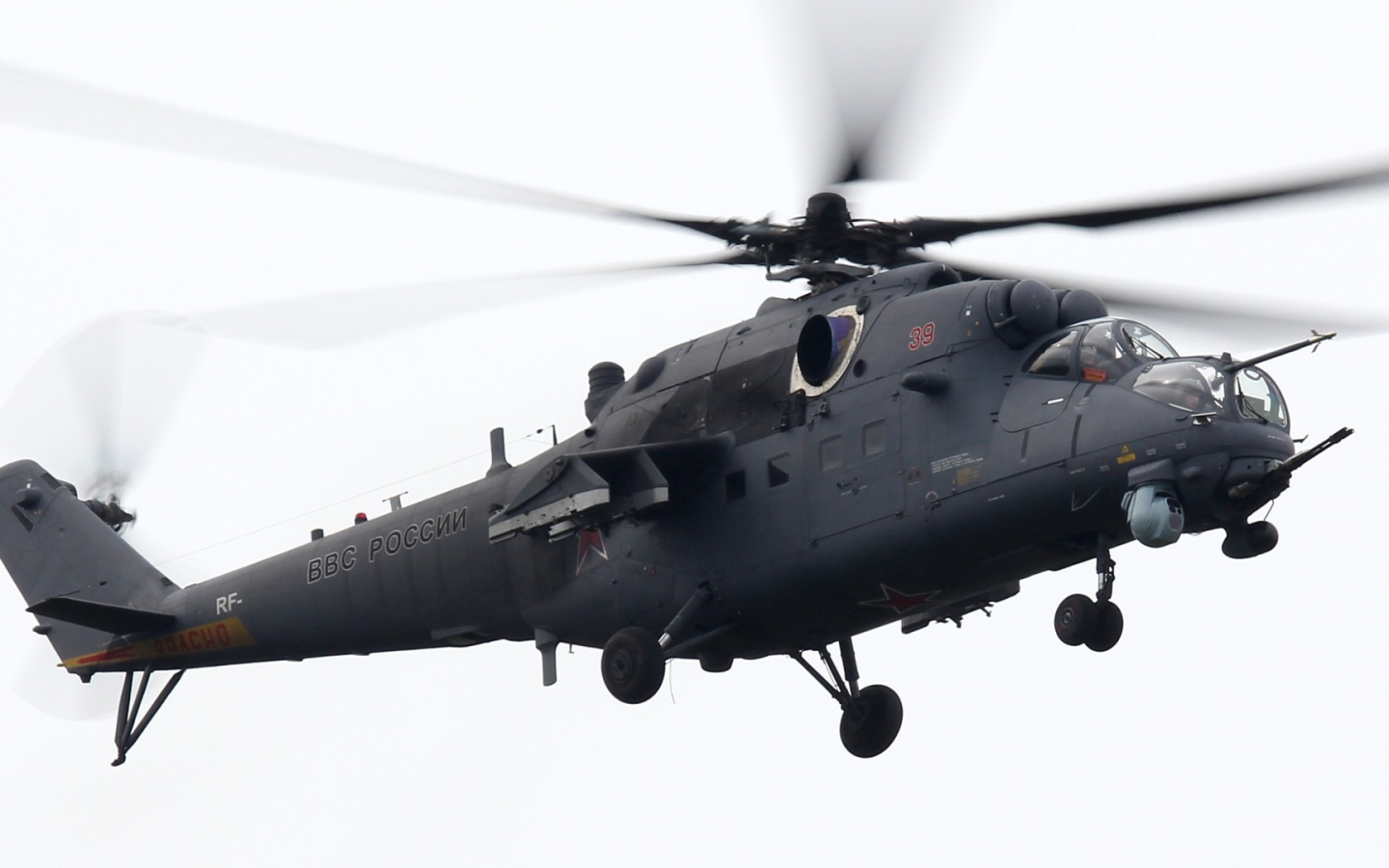 Вертолет ВВС России