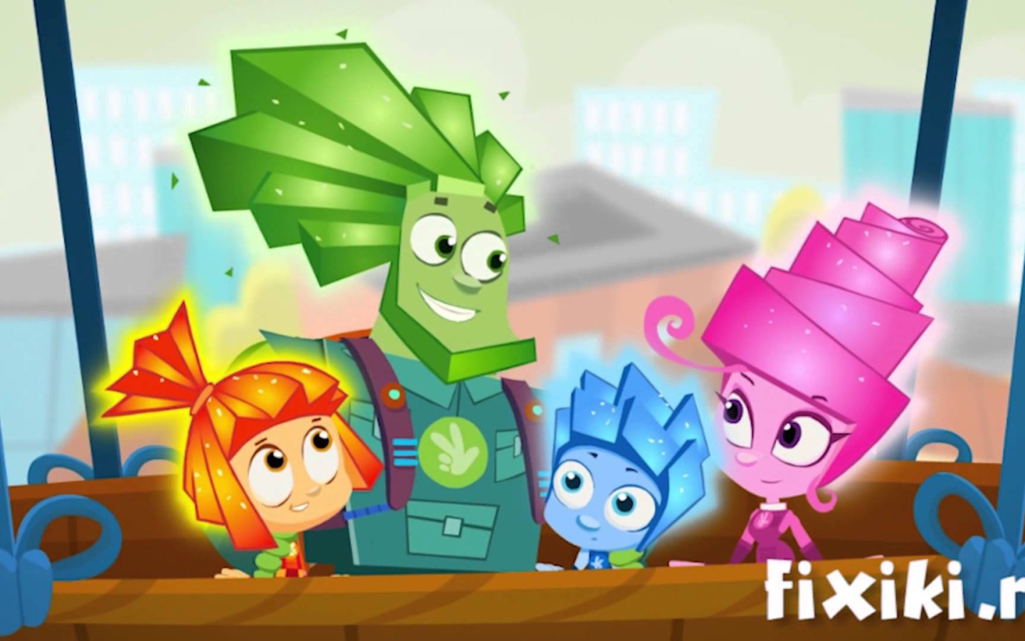 Герои мультфильма Фиксики