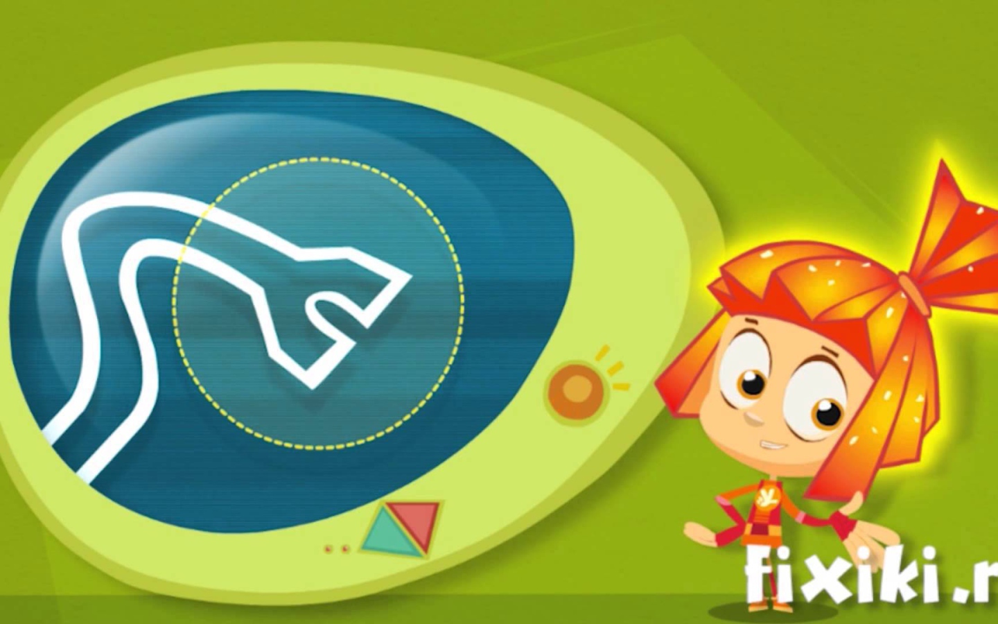 Фиксик и изогнутый ключ