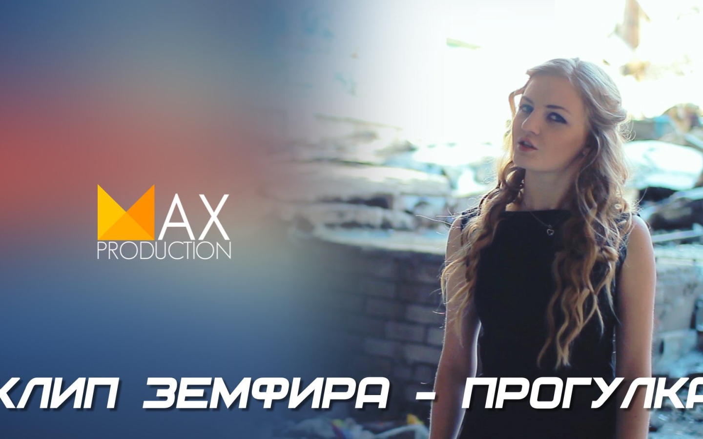 Очаровательная Юлия Паршута