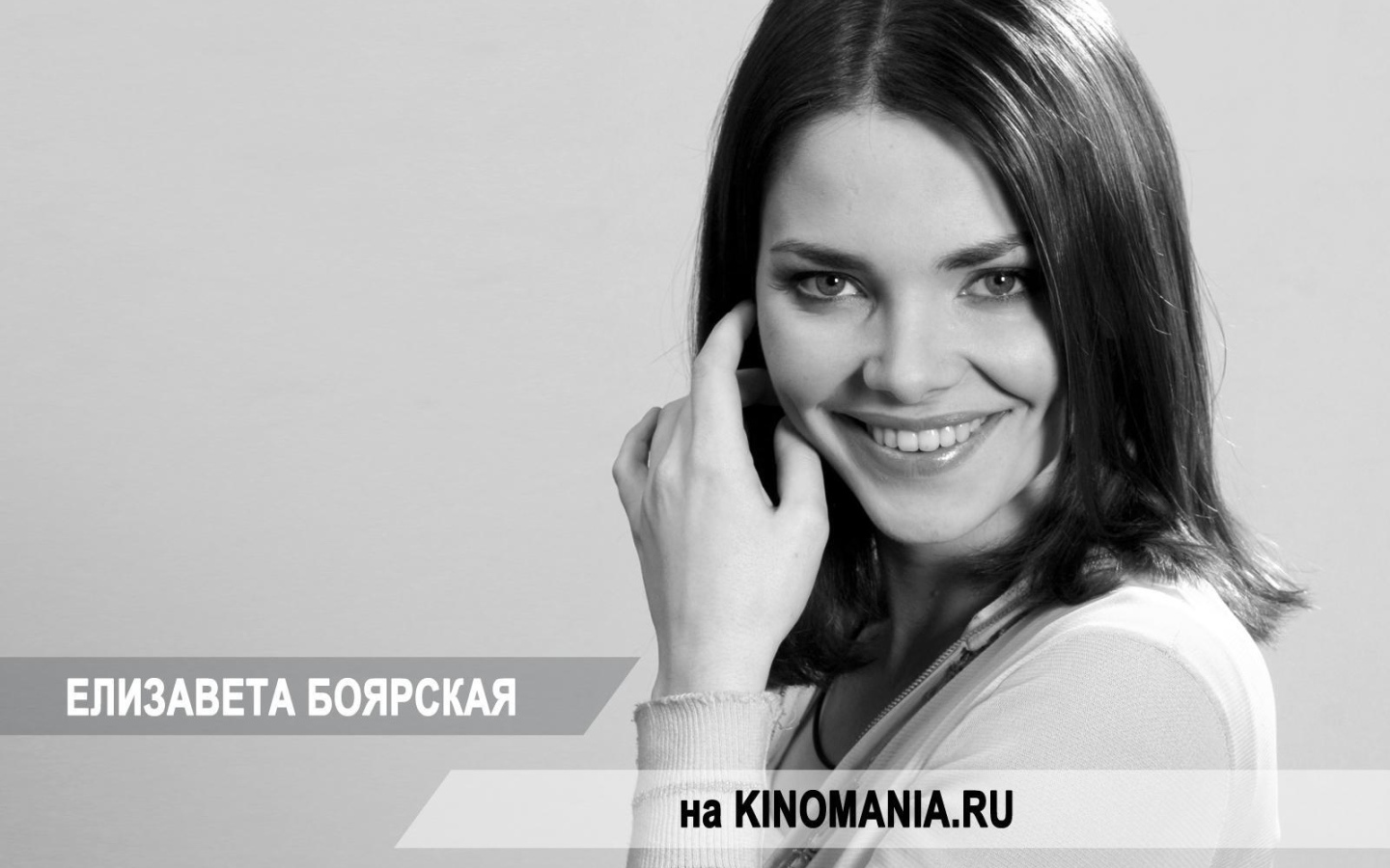 Очаровательная модель Елизавета Боярская