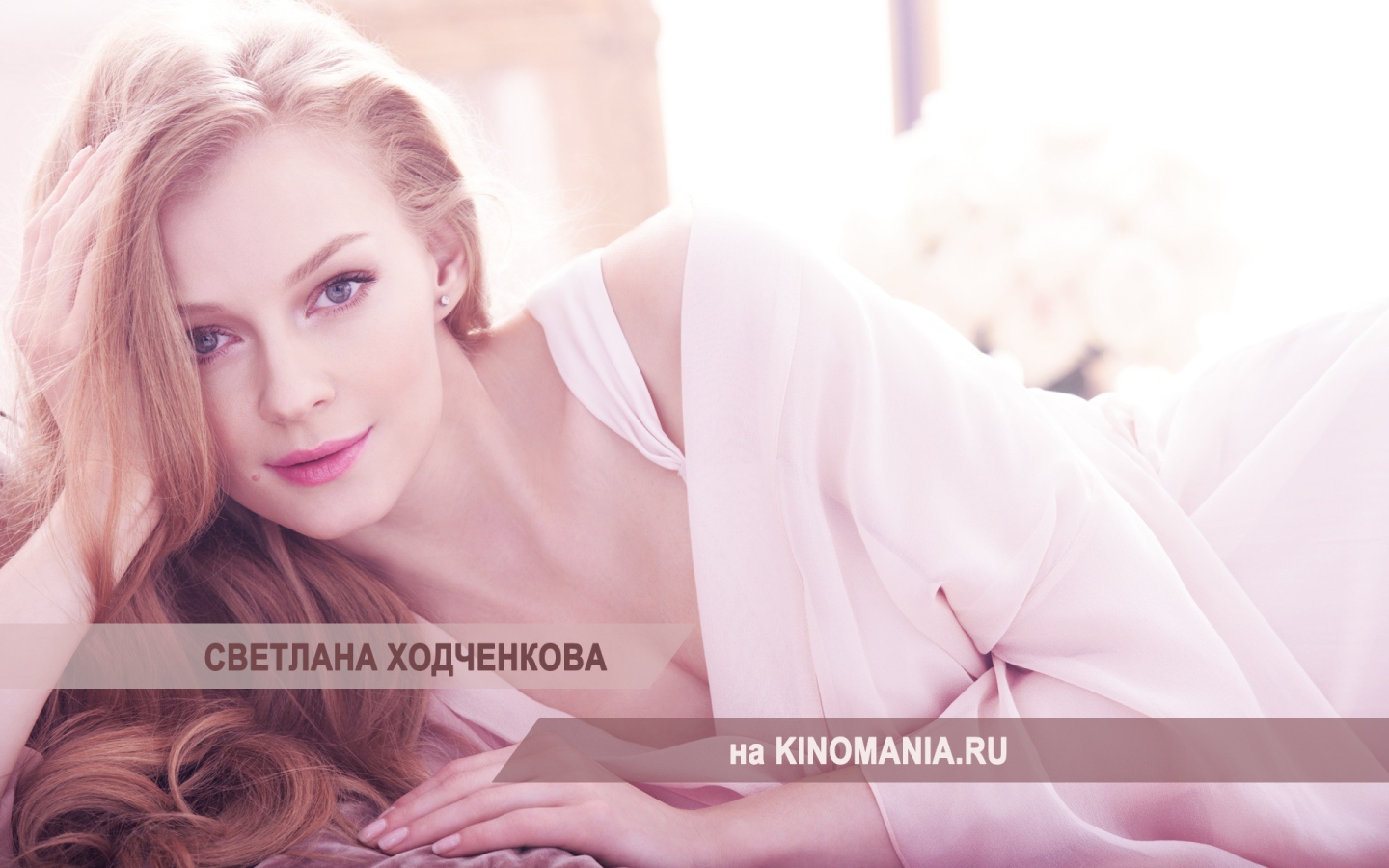 Очаровательная модель Светлана Ходченкова