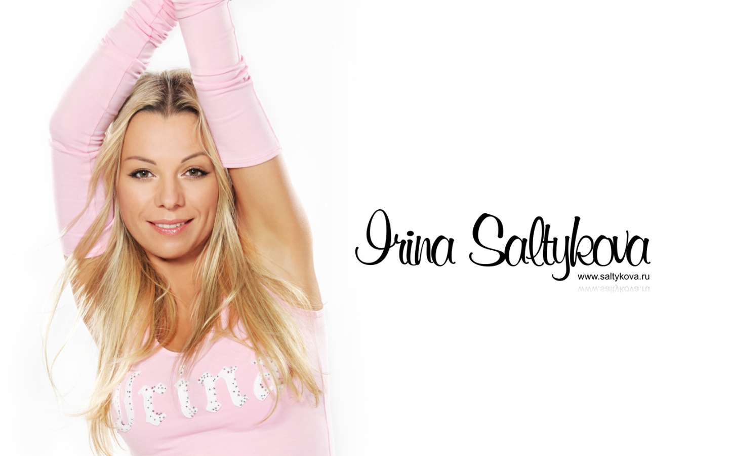 Знаменитая Ирина Салтыкова