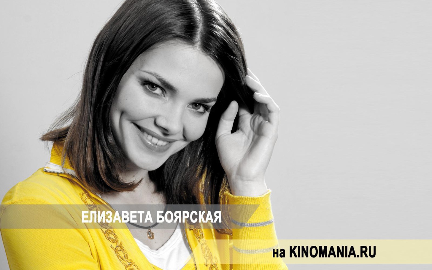 Известная модель Елизавета Боярская
