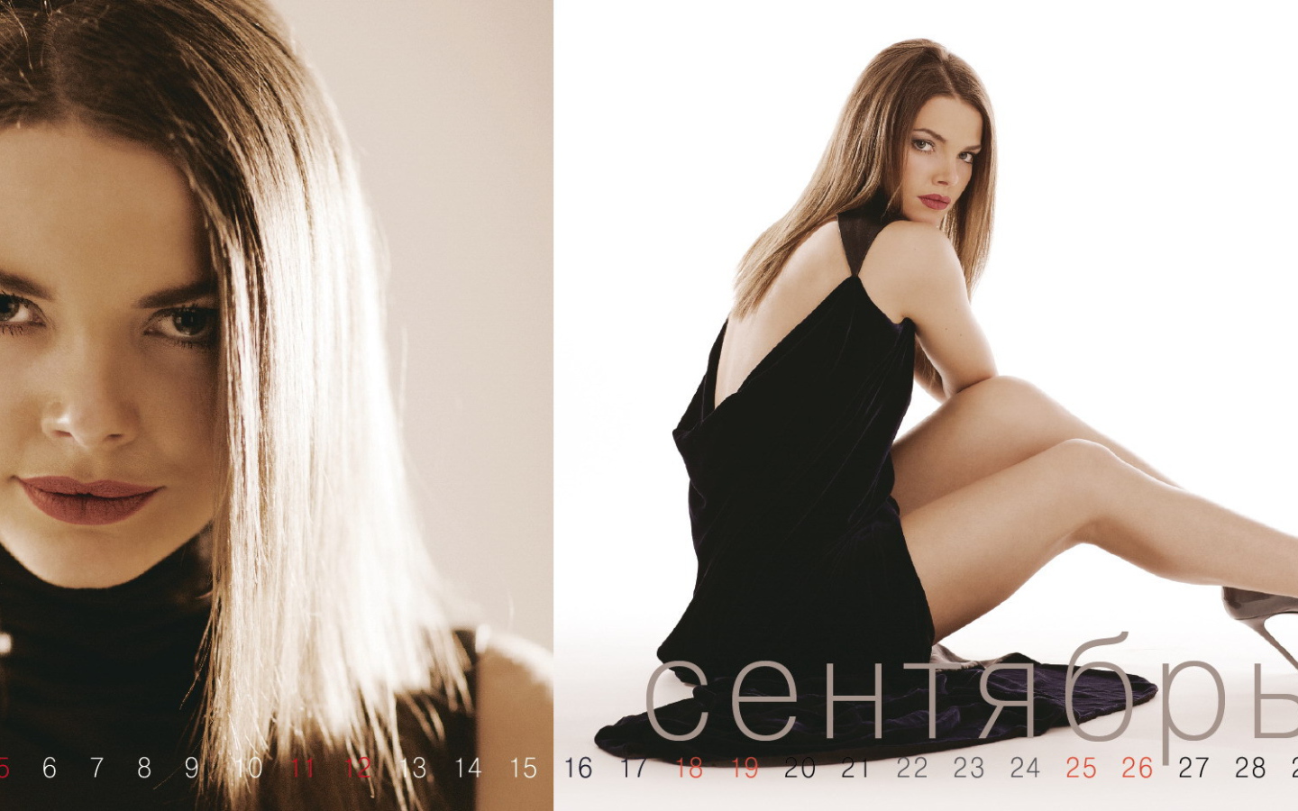 Модель Елизавета Боярская