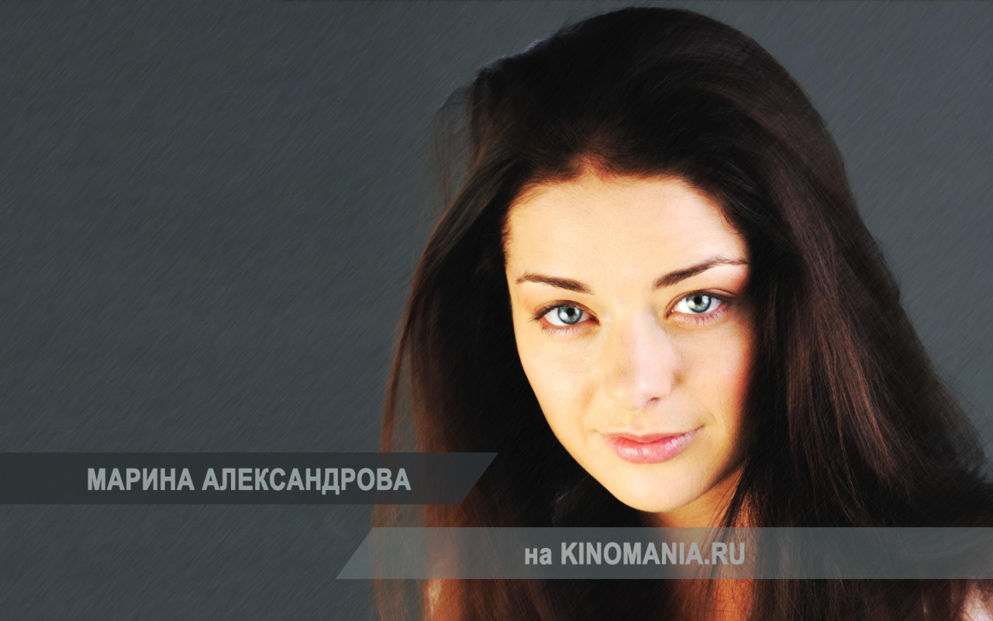 Популярная актриса Марина Александрова