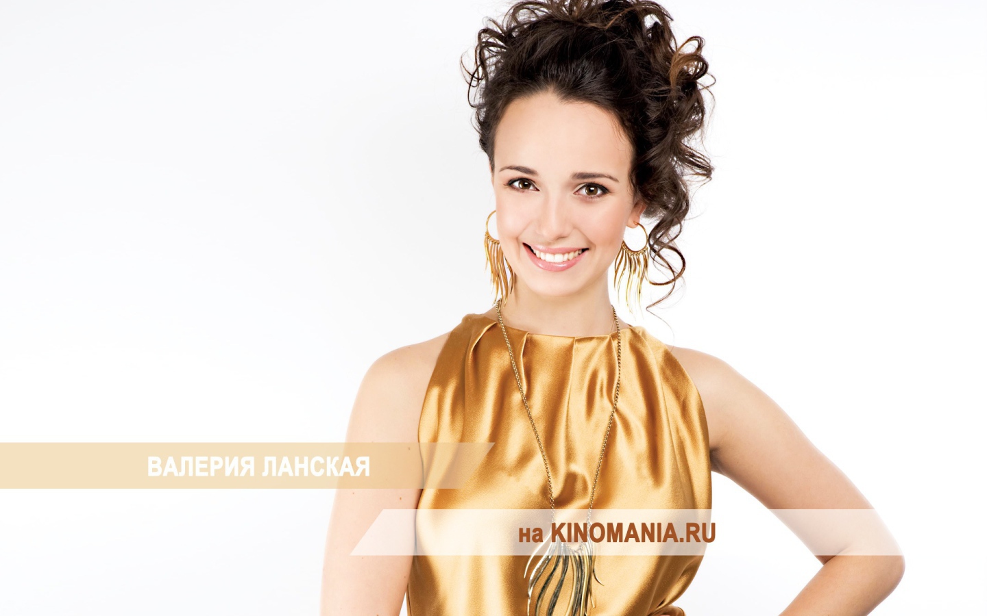 Супермодель Валерия Ланская