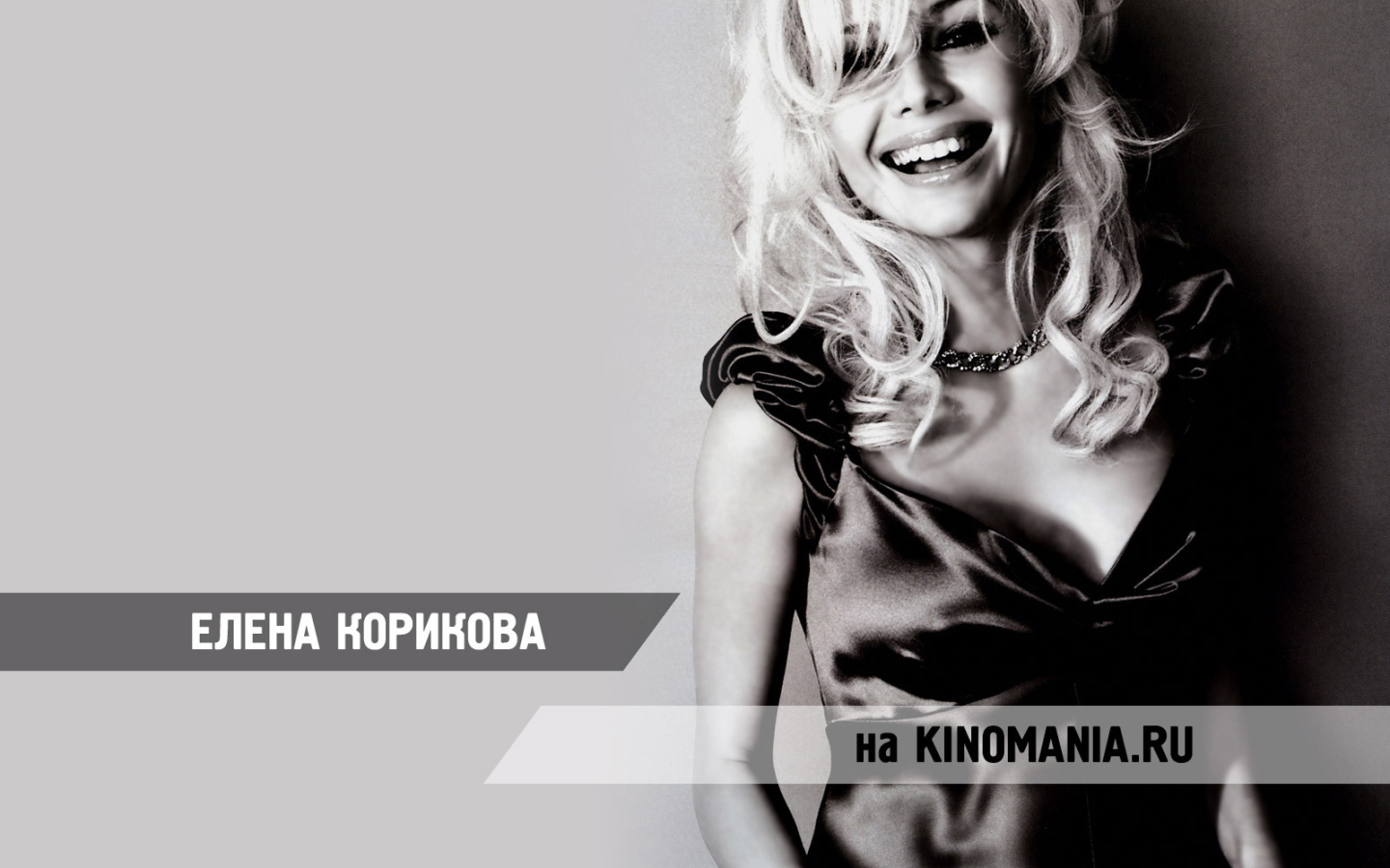 Очаровательная актриса Елена Корикова