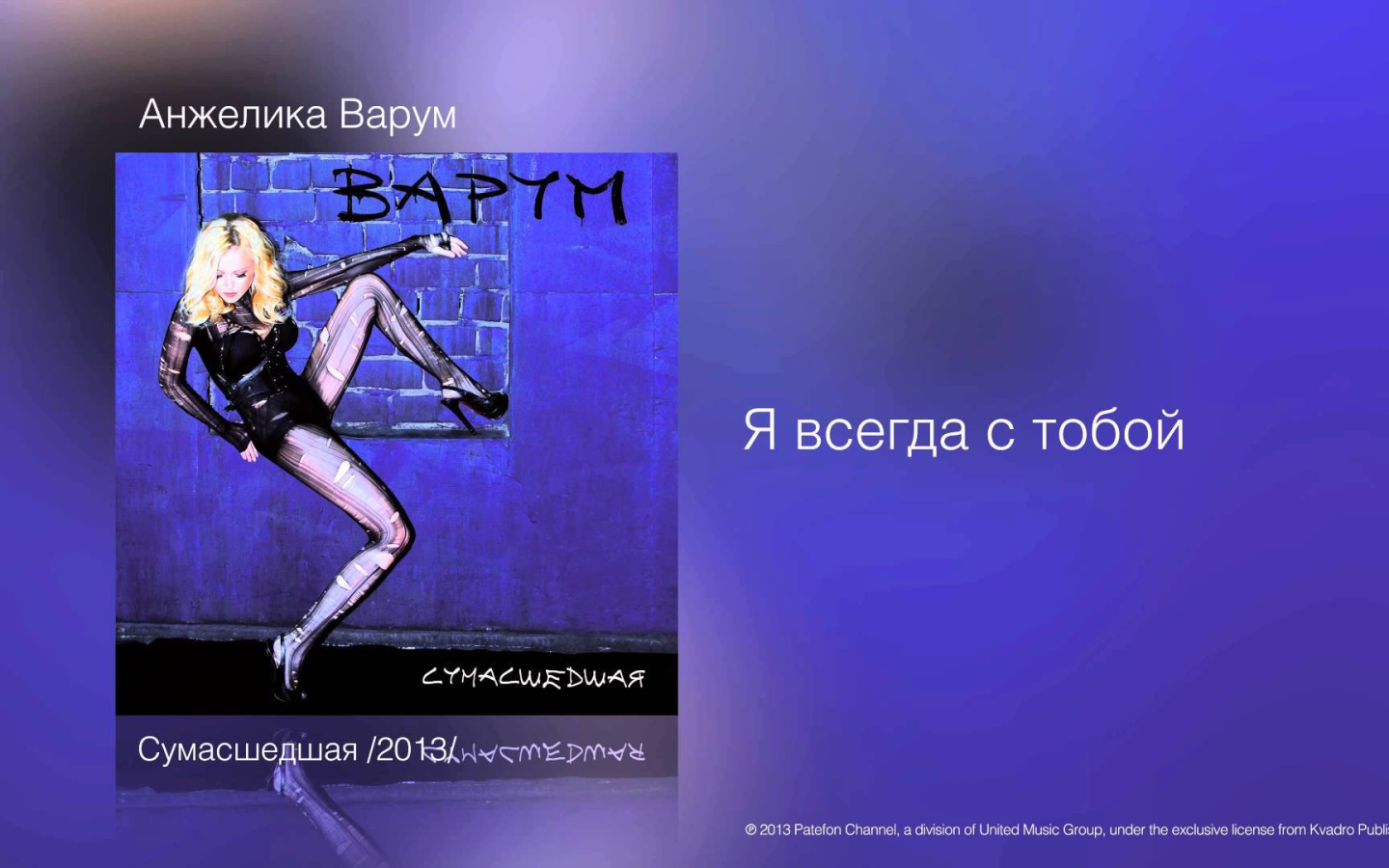 Красивая актриса Анжелика Варум