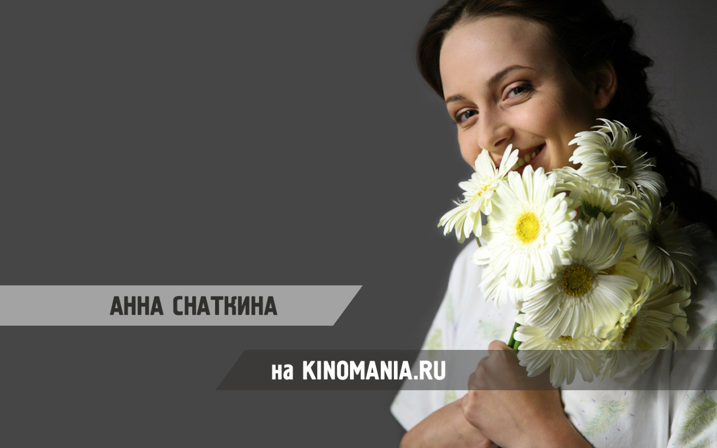 Популярная актриса Анна Снаткина