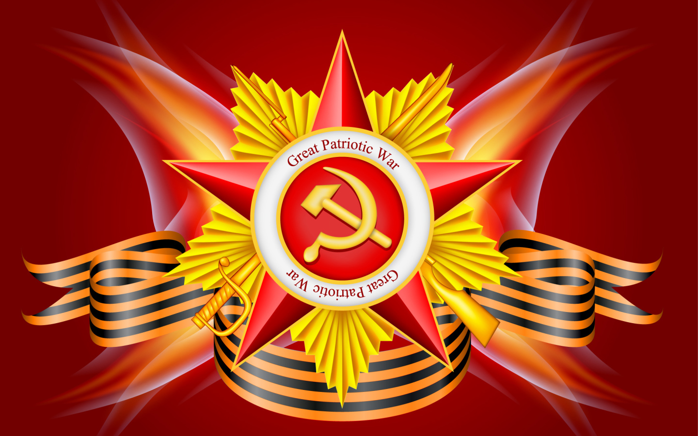 Праздник 23 февраля