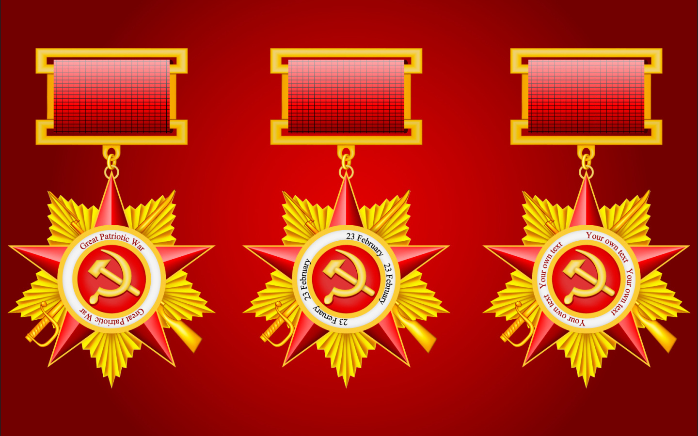 Три красные звезды 23 февраля