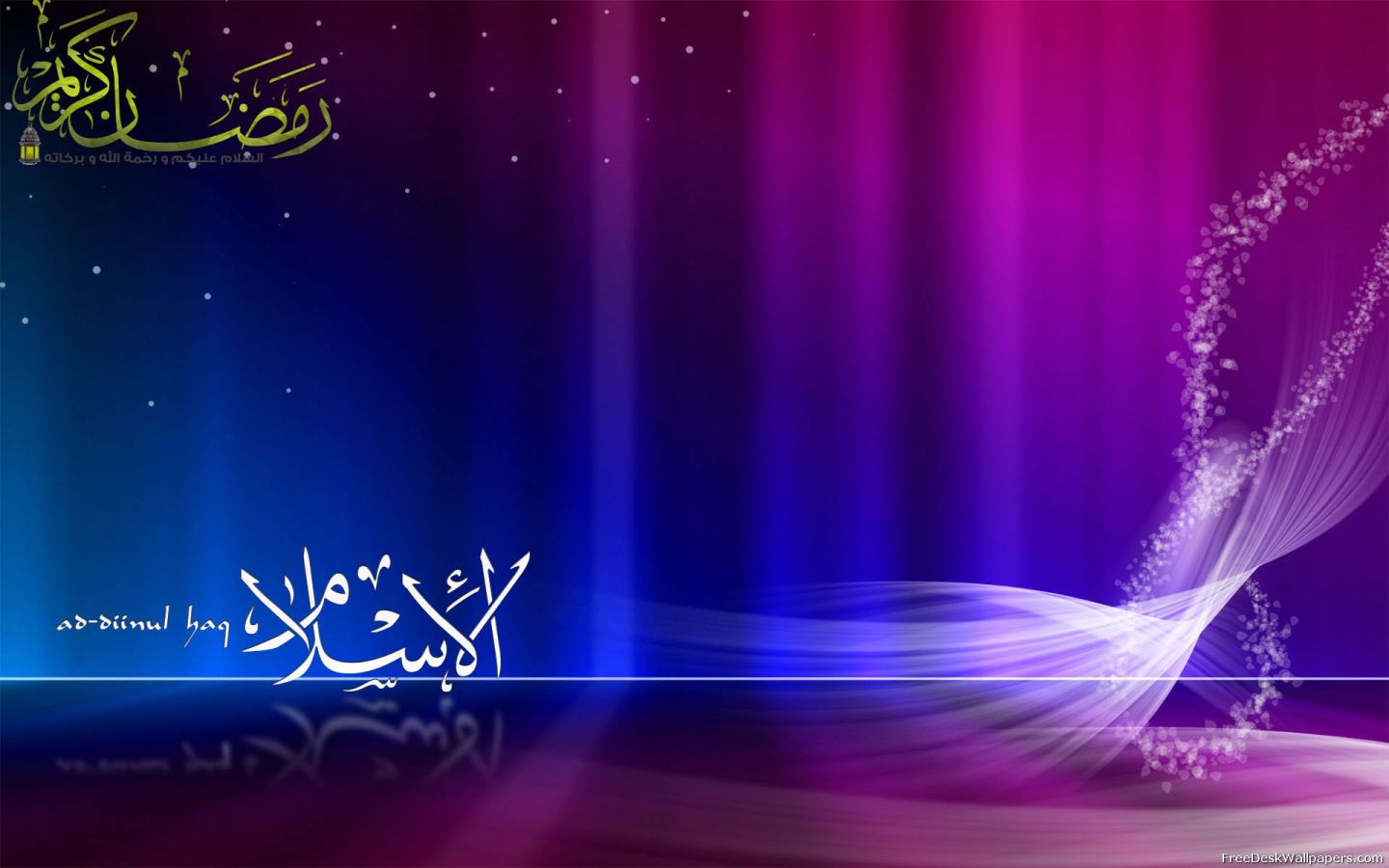 Лучший Рамадан