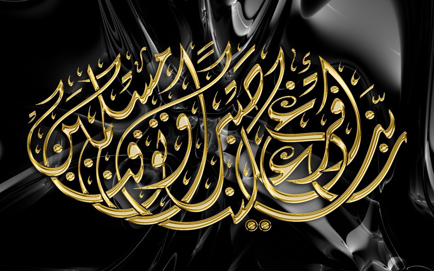 Ислам Рамазан