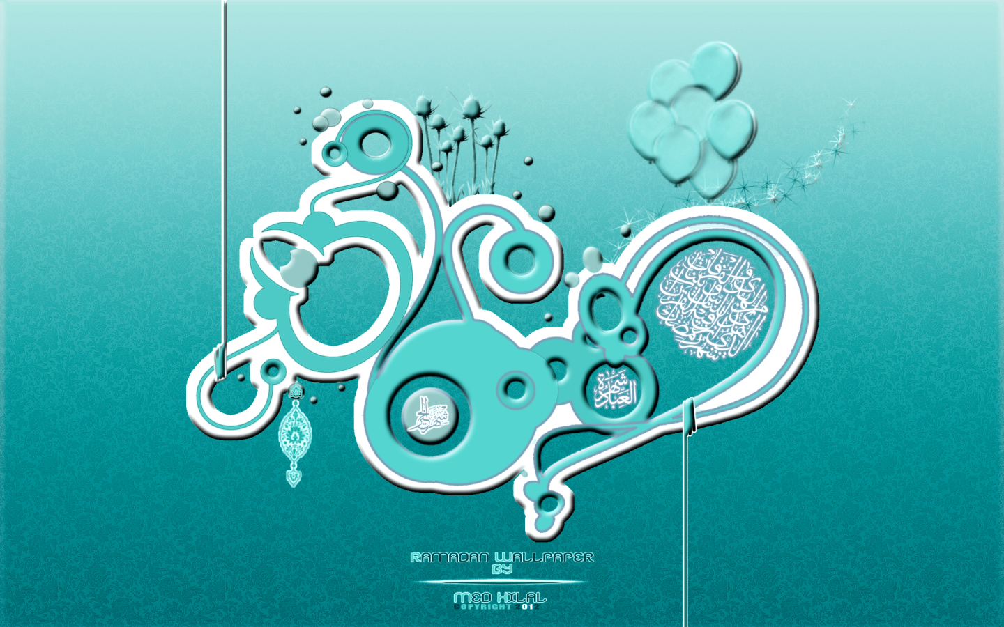 Таинственный Рамазан 2014