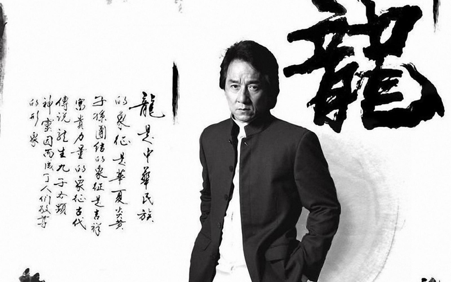 Популярный Актер Джеки Чан