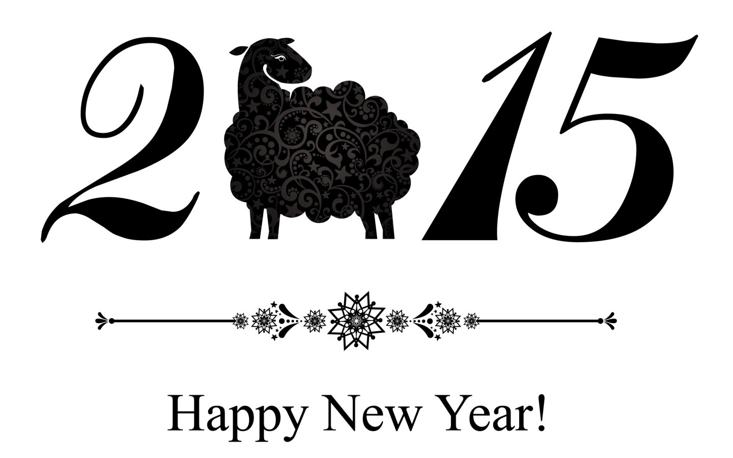 Черная овечка на Новый Год 2015