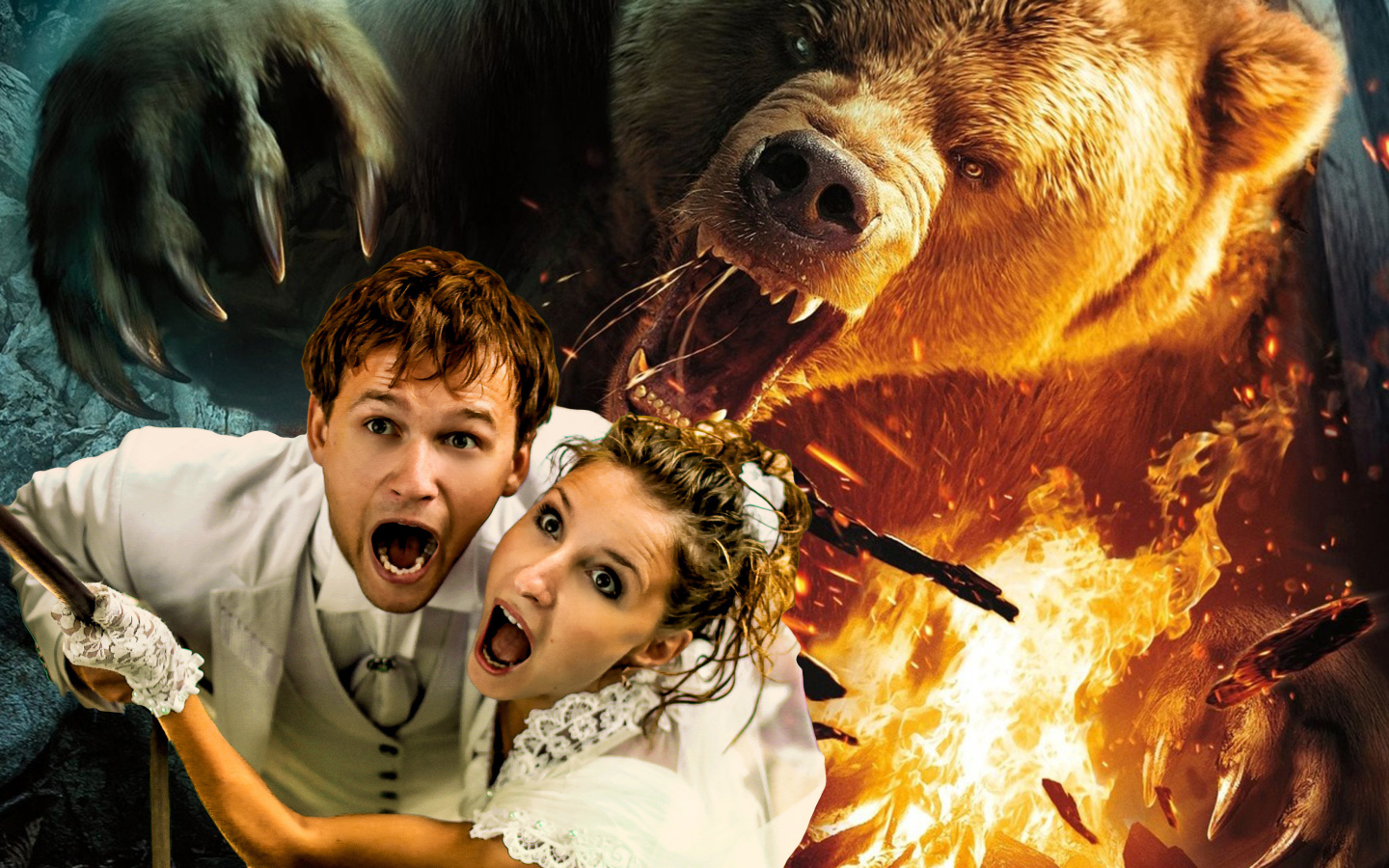 Приключения влюбленной пары